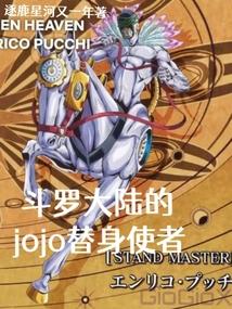 ޴½jojoʹ