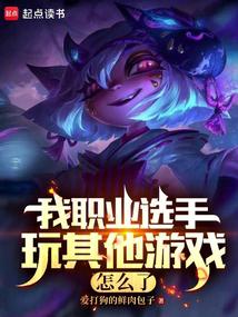 LOLְҵϷУ